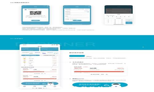 如何为你的钱包添加密码保护,保障资金安全