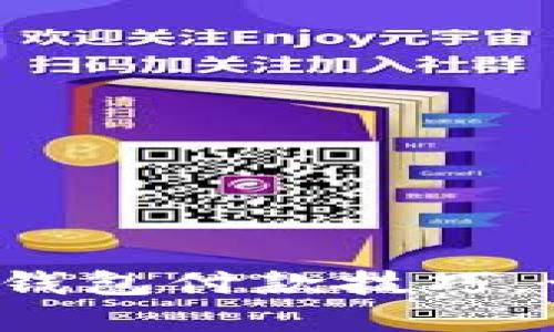 轻松掌握数字钱包付款技巧，让支付更便捷！