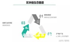 TP钱包闪退的常见原因及解决方案