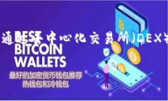 要将波长（WAVES）转到币安链（Binance Smart Chain）