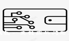 bianoti解决TP钱包一直转圈的问题：全面