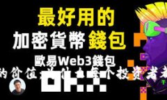 加密货币钱包的价值：为什么每个投资