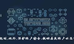 niuhao/niuhao数字钱包, 账单查询, 线上支