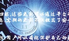 加密钱包云平台：安全管理数字资产的