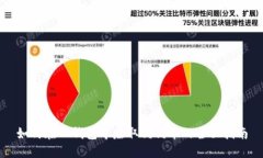 如何在TP钱包中赚取狗狗币的全面指南