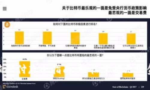 数字钱包编码付款全指南：轻松掌握无现金支付时代