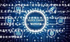 数字货币钱包软件通常被称为“数字钱包”或“