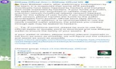 如何将欧易交易所的数字货币提到TP钱包：一步一