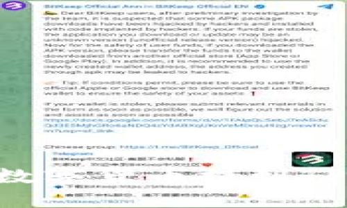 如何将欧易交易所的数字货币提到TP钱包：一步一步的指南