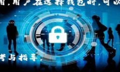   如何将泰达币提到TP钱包