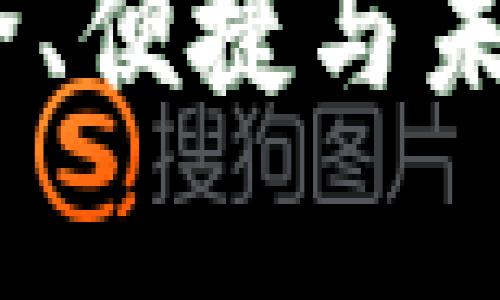 全面解析TP钱包安卓版：安全、便捷与未来数字资产管理的最佳选择