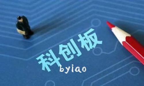 byiao
