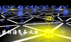 以下是一个数字钱包公告的范文，旨在简明扼要