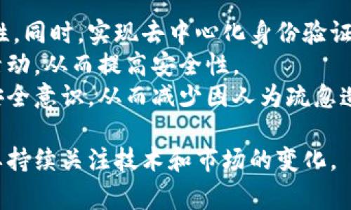 目前关于被盗的加密钱包数量并没有一个确切的统计数字，因为加密货币市场的去中心化特性使得许多事件未被记录。不过，多个报告和研究表明，加密货币领域的盗窃和欺诈行为屡见不鲜，给投资者带来了极大的风险。

### 常见的加密钱包盗窃方式
加密钱包的盗窃方式多种多样，以下是一些常见的方式：

1. **钓鱼攻击**：攻击者通常通过伪造网站或邮件，诱导用户输入他们的私钥或助记词。
  
2. **恶意软件**：通过恶意软件获取用户的密码或使用私钥，使得攻击者可以控制其钱包。

3. **社交工程**：攻击者通过伪装成可信赖的实体来获取用户的敏感信息。

4. **交易平台漏洞**：很多人使用的交易平台一旦出现漏洞或被攻击，会导致用户钱包中的加密货币被盗。

### 如何保护加密钱包
为了保护个人的加密资产，用户可以采取以下几种措施：

1. **启用双重身份验证**：为账户提供额外的保护层。

2. **使用硬件钱包**：硬件钱包提供了离线存储，降低了被攻击的风险。

3. **保持软件更新**：定期更新钱包软件，以保护用户免受已知漏洞的攻击。

4. **谨慎处理个人信息**：绝对不要分享私钥或助记词，尤其是通过不安全的渠道。

### 未来的趋势
未来，加密货币的安全性可能会随着技术的发展而增强，但同时随着加密市场的增长，攻击者也会变得更加精明。因此，用户在进行投资时，必须始终保持警惕，同时也要关注行业的发展动态。

## 问题一：加密钱包盗窃的主要原因是什么？
加密钱包盗窃的主要原因
加密钱包被盗的主要原因可以归结为几个方面，首先是用户缺乏安全意识。对于许多新手来说，加密货币的操作流程显得相对复杂，容易忽视安全问题。其次，市场上存在大量的假冒平台和钓鱼网站，许多人在不知情的情况下将个人信息交给了不安全的网站。
此外，技术性漏洞也是造成盗窃的重要原因。即使是有经验的用户，如果不及时更新软件或使用过时的设备，也有可能遭受攻击。
最后，社交工程也是一个不可忽视的因素。许多攻击者通过伪装成技术支持或其他可信赖的角色，来获取用户敏感信息。因此，用户需要提高警惕，不轻易相信陌生人的建议。

## 问题二：如何在加密投资中提升安全性？
如何在加密投资中提升安全性
提升加密投资的安全性，首先需要选择一个安全可靠的钱包。用户可以在声誉良好的平台上选择热钱包或冷钱包，冷钱包更为安全，但操作不便，而热钱包则更方便但容易遭受攻击。
其次，加强密码和账户安全设置，例如使用复杂密码和启用双重身份验证。这些都是为了增强账户被盗取的门槛。
还应定期对自己的投资进行审查，确认没有异常交易，并且及时注销不再使用的钱包地址。此外，定期更新设备和应用程序，确保它们没有潜在的安全漏洞。
最后，不要过多依赖于公共Wi-Fi进行交易，因为这些网络容易被黑客监控和攻击。尽量在安全和私密的网络环境中进行投资。

## 问题三：加密钱包被盗后应该如何处理？
加密钱包被盗后应该如何处理
如果加密钱包不幸被盗，首先要保持冷静，立即检查是否能通过钱包提供的任何安全措施找回资产。例如，可以尝试查看是否能够通过设置的恢复选项进行资产恢复。
接下来，第一时间联系钱包提供商或交易平台客服，说明情况，看他们是否有应对方案。有些钱包提供商可能会协助用户找回部分资产。
如果资产损失较大，则需要考虑报警，提供必要的证据以协助警方展开调查。虽然追回资产的可能性不大，但至少可以对攻击者施加一定的压力。
同时，用户应该认真分析被盗的原因，并采取措施确保不再发生类似事件。这包括更换密码、启用双重身份验证等。

## 问题四：未来的区块链安全技术将如何演变？
未来的区块链安全技术将如何演变
区块链安全技术的演变将是一个不断前进的过程，未来可能会有更高级的加密技术和多重签名机制来增强安全性。同时，实现去中心化身份验证也将成为一个发展方向，有可能减轻用户在使用区块链技术时面临的安全风险。
此外，随着人工智能的发展，将会有更多智能合约和自动化审计工具出现在区块链领域，能够实时监测不寻常的活动，从而提高安全性。
最后，用户教育也将继续成为提高加密钱包安全的关键因素，行业内将加强对用户的教育和培训，以提高他们的安全意识，从而减少因人为疏忽造成的损失。

总结来说，加密钱包的安全性是一个复杂而紧迫的话题，用户需要通过多方面的努力来保护自己的资产，同时也要持续关注技术和市场的变化。