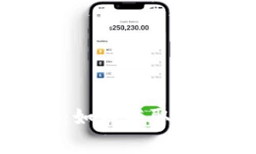 TP钱包免费空投：如何获取数字货币界的福利