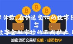 为了帮助你更好地理解“patoto数字钱包”，我将