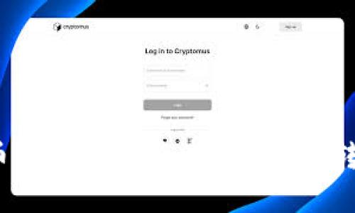  奇亚提币指南：如何将奇亚币安全转入TP钱包