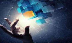   了解TP钱包的代币收录费用，为你的数字资产投