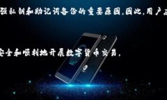 区块链创建新钱包流程图是一个视觉化的工具，