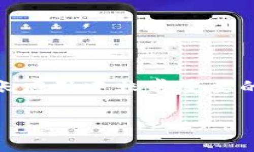 关于“TP钱包能转到IM钱包吗？”这个问题，其实是在区块链和加密货币转账应用中非常重要的一个话题。下面我将围绕这个问题展开详细介绍，并探讨相关的几个方面。

TP钱包是否能够转账至IM钱包？