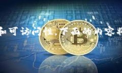 在数字钱包的使用中，密钥格式的设置是一个至