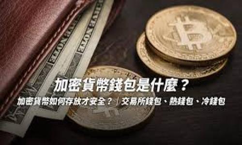 

如何解决TP钱包中代币头像变黑白的问题？