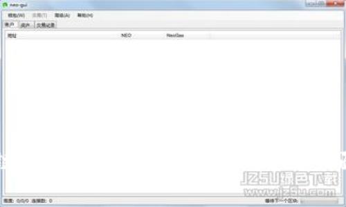区块链钱包：安全性与防护技巧全面解析