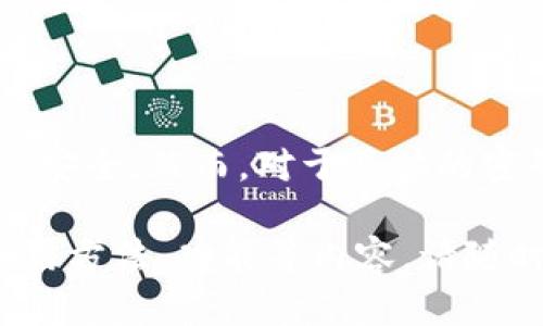 关于TP钱包的密码设置，一般建议设置6位以上的密码，以确保账户安全。然而，对于具体的密码位数要求，建议您参考官方文档或支持页面，以获得最新的信息。

如果您有更多关于TP钱包的具体问题或想要深入了解该钱包的使用方法、功能等内容，请随时告知！